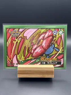 Pokemon Safari Peru Holo: Oddish, Gloom, & Vileplume - Image 5