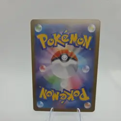 Inteleon AR 069/063 M1S Mega Symphonia Pokemon Card Japanese MEGA 2025 - Image 2