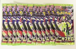 Pokemon TCG MEGA Expansion Pack Munikis Nihil Zero M3 Japanese Pack - Lot of 13 - Image 1