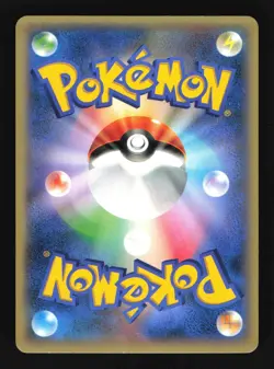 Pokemon Japanese Froakie Holo XY Beginning Set 012/039 Excellent - Image 2