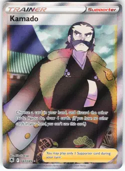 Kamado (Full Art) 187/189 Pokemon SWSH10: Astral Radiance Holo Ultra Rare LP - Image 1