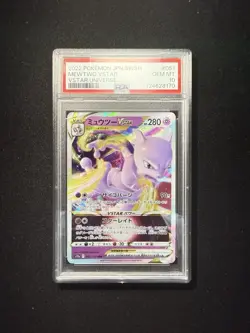 POKEMON MEWTWO VSTAR VSTAR UNIVERSE #051 HOLO JAPANESE PSA 10 - Image 1