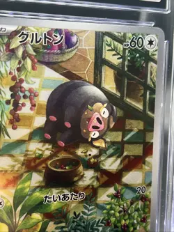 2023 POKEMON JPN RULER OF THE BLACK FLAME ART RARE HOLO LECHONK CGC 10!! - Image 2