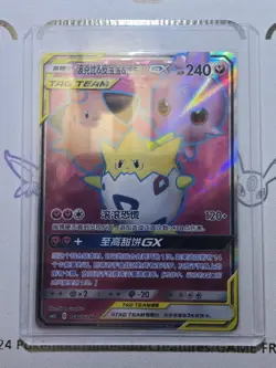 Pokemon Chinese - Togepi & Cleffa & Igglybuff GX SR 164/150 CSM2cC - Image 1