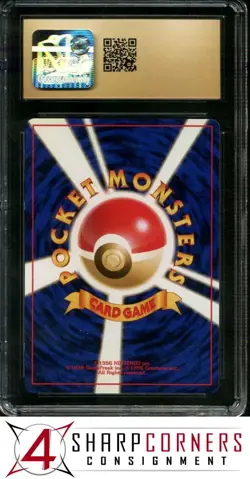 1999 POKEMON JAPANESE NEO PREMIUM FILE #153 BAYLEEF CGC 10 PRISTINE - Image 2