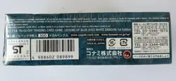 YU-GI-OH Legend Of Blue Eyes White Dragon 1st Edition Box Sealed Asian English - Image 3