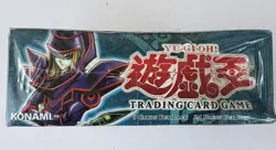 YU-GI-OH Legend Of Blue Eyes White Dragon 1st Edition Box Sealed Asian English - Image 4