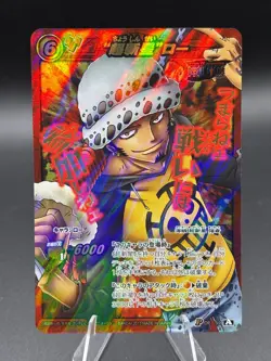 Trafalgar Law P OP 59 Promo Miracle Battle One Piece Bandai Tcg Ccg Japan - Image 1