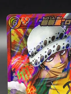 Trafalgar Law P OP 59 Promo Miracle Battle One Piece Bandai Tcg Ccg Japan - Image 2