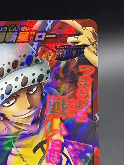Trafalgar Law P OP 59 Promo Miracle Battle One Piece Bandai Tcg Ccg Japan - Image 3