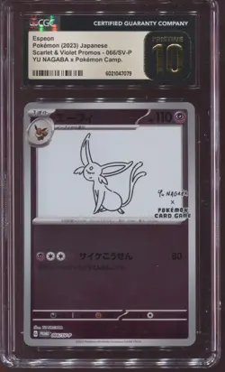CGC 10 YU NAGABA ESPEON 066/SV-P 2023 JAPANESE POKEMON CARD PROMO PRISTINE - Image 1
