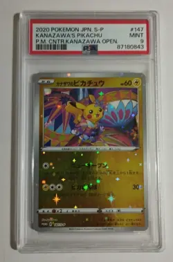 PSA 9 Mint Kanazawa's Pikachu Milotic Sobble Japanese Promo Pokemon Card 147/S-P - Image 4