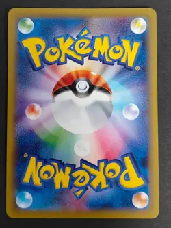 Buneary M 019/022 Arceus Movie Japanese Pokemon Card Lopunny 273/XY-P lot eb103 - Image 5
