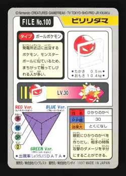 Pokemon Japanese Voltorb Bandai Carddass Series 3-4 No. 100 Excellent - Image 2