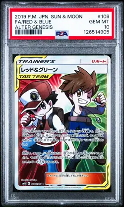 Red & Blue 108/095 Pokemon Card Alter Genesis Japanese PSA 10 Gem Mint - Image 1