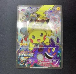 Pokemon Card Pikachu 090/XY-P Battle Festa 2014 Promo TCG Japanese N957 Japan - Image 2