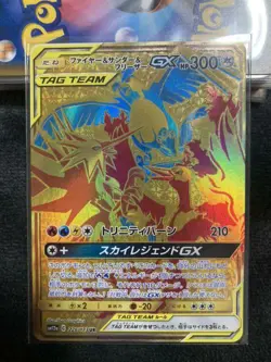Pokemon Card Sun & Moon Moltres & Zapdos & Articuno GX UR 226/173 SM12a Japanese - Image 1