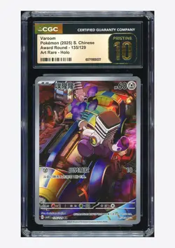 Pokemon CGC 10 PRISTINE Varoom AR 2025 135/129 CSV4C S.Chinese #2 - Image 1