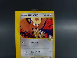Mortys Noctowl #24 VS 1st Edition Pokemon Card Game TCG Japanese Nintendo LP - Image 3