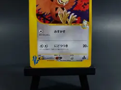 Mortys Noctowl #24 VS 1st Edition Pokemon Card Game TCG Japanese Nintendo LP - Image 4