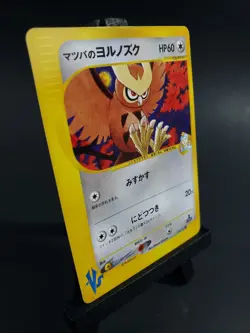 Mortys Noctowl #24 VS 1st Edition Pokemon Card Game TCG Japanese Nintendo LP - Image 5