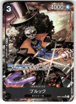 One Piece Card Game Japanese Brook Alternate Art Memorial Collection EB01-046 - Image 1