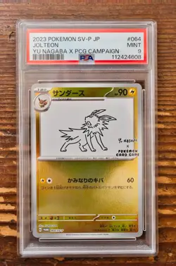 PSA 9 Jolteon Yu Nagaba x PCG Campaign 064/SV-P Promo Pokemon Card 2023 MINT - Image 1
