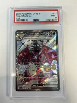 Pokemon TCG 2023 Charizard EX SV4a Japanese 331/190 PSA 10 - Image 1