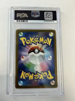 Pokemon TCG 2023 Charizard EX SV4a Japanese 331/190 PSA 10 - Image 2