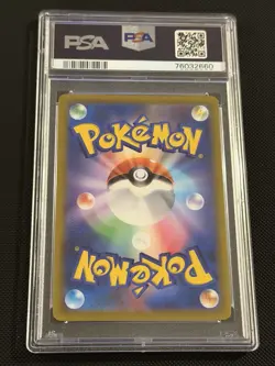 2022 POKEMON JAPANESE SWORD & SHIELD VSTAR UNIVERSE FULL ART/PARAS 207 - PSA 10 - Image 2