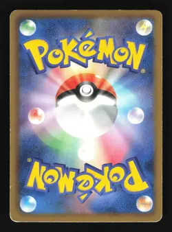 Pokemon Japanese Deoxys EX Full Art Spiral Force Super Rare 053/051 Excellent - Image 2