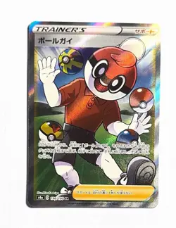 Ball Guy ~ Japanese Pokemon Shiny Treasure ~ Full Art Holo 196/190 Secret Rare - Image 1
