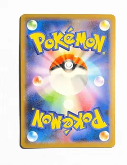 Ball Guy ~ Japanese Pokemon Shiny Treasure ~ Full Art Holo 196/190 Secret Rare - Image 2
