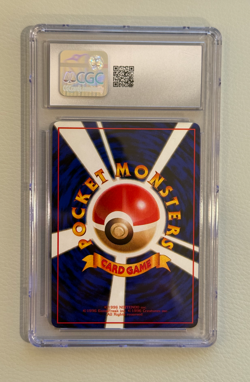 Pokemon 1998 Japanese Vending Series 1 Kakuna CGC 10 - Image 2