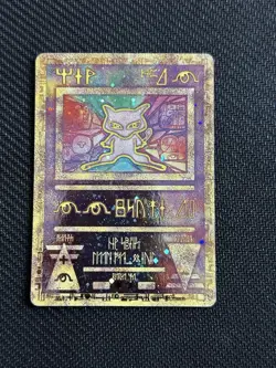 Pokemon TCG Ancient Mew Holo Card 2000 Movie Promo - Image 1