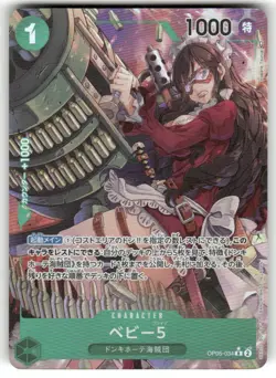 Baby 5 OP05-034 Parallel (Rare) Awakening of New Era ONE PIECE Card Japanese NM - Image 1