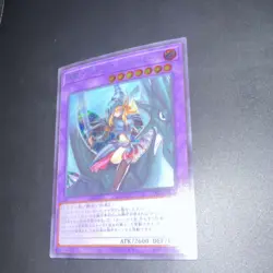 Yu-Gi-Oh! Dark Magician Girl The Dragon Knight PAC1-JP023 Fusion Holo Japanese - Image 2
