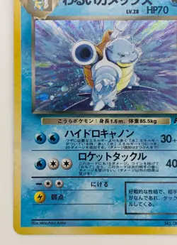 Dark Blastoise Pokemon Card Game No.009 Rare Kamex Japan Nintendo Free Shipping - Image 4
