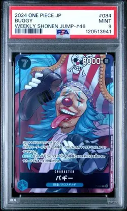 2024 ONE PIECE JAPANESE - PROMO P-084 BUGGY - WEEKLY SHONEN JUMP #46 - PSA 9 - Image 1