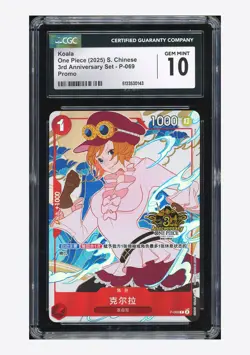 One Piece CGC 10 GEM MINT Koala Promo 2025 P-069 3rd Anniversary Set Chinese - Image 1