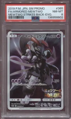 PSA 8 ARMORED MEWTWO 265/SM-P HOLO PROMO 2019 JAPANESE POKEMON CARD - Image 1