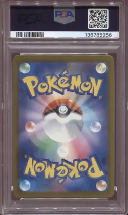 PSA 8 ARMORED MEWTWO 265/SM-P HOLO PROMO 2019 JAPANESE POKEMON CARD - Image 2