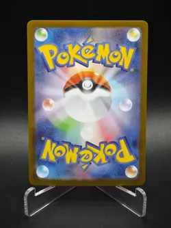 Pokemon Card Bulbasaur Ivysaur AR set 064/063 M1L Mega Brave Japanese NM - Image 3