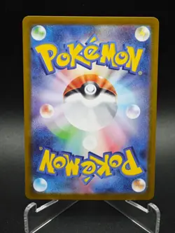 Pokemon Card Bulbasaur Ivysaur AR set 064/063 M1L Mega Brave Japanese NM - Image 5