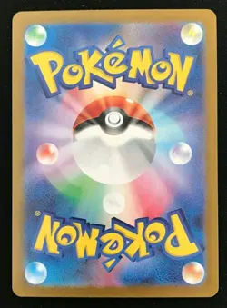 Gastly AR sv5k 080/071 Pokemon Card Japanese Heat Wave Arena M/NM - Image 3