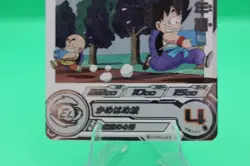 Super Dragon Ball Heroes card Krillin Parallel UGM5-012DA Japanese BANDAI - Image 4