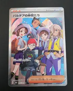 Friends in Paldea SR 195/187 Sv8a: Terastal Fest EX Holo Card Japanese Nm - Image 1