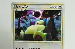 Pokemon card TCG Snorlax 028/040 LL Holo Rare Lost Link 2010 Japanese MP - Image 2