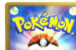 Pokemon card TCG Snorlax 028/040 LL Holo Rare Lost Link 2010 Japanese MP - Image 5