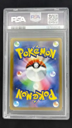 Espeon 066/SV-P - Yu Nagaba Promo - Graded PSA 10 GEM MT Pokemon Card - Image 2